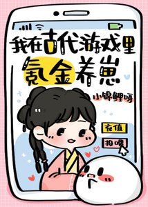崽崽疯球!雷者慎入!